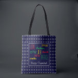 HAPPY CHANUKAH Love Joy Peace BLUE Hebrew Tote Bag<br><div class="desc">Colourful festive TOTE BAG with faux silver Star of David in subtle background pattern. LOVE JOY PEACE including Hebrew translations are colour-coded in red,  yellow and green. Text is customisable in case you wish to change anything. HAPPY CHANUKAH is also customisable. Part of the HANUKKAH Collection</div>