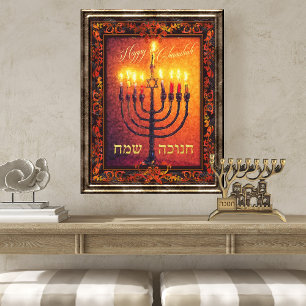 Happy Chanukah Menorah Orange Red Baroque Painting Poster