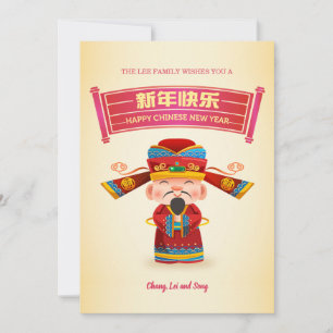 Happy Chinese Greeting Card