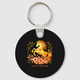 Happy Chinese Lunar New Year 2026 Year Of The Hors Key Ring