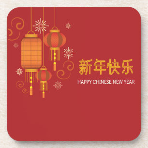 Happy Chinese Lunar New Year  Coaster