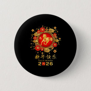 Happy Chinese Lunar New Year Horse Zodiac Year Of 6 Cm Round Badge