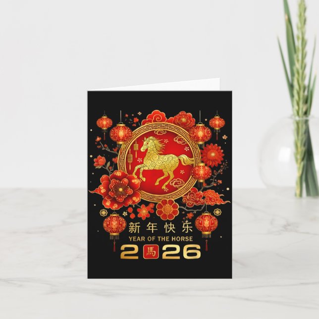 Happy Chinese Lunar New Year Horse Zodiac Year Of  Card (Front)