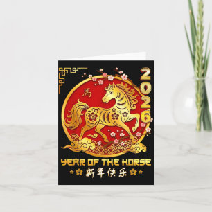 Happy Chinese Lunar New Year Horse Zodiac Year Of  Card
