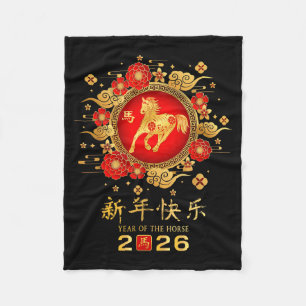 Happy Chinese Lunar New Year Horse Zodiac Year Of  Fleece Blanket