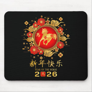 Happy Chinese Lunar New Year Horse Zodiac Year Of  Mouse Pad