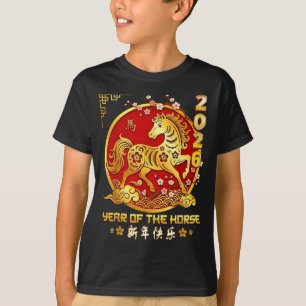 Happy Chinese Lunar New Year Horse Zodiac Year Of  T-Shirt