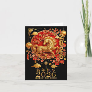 Happy Chinese Lunar New Year Of The Horse 2026  Card