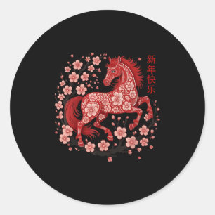 Happy Chinese Lunar New Year Of The Horse 2026 Men Classic Round Sticker