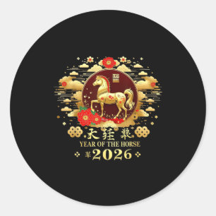 Happy Chinese Lunar New Year – Year Of The Horse 2 Classic Round Sticker