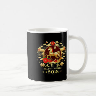Happy Chinese Lunar New Year – Year Of The Horse 2 Coffee Mug