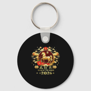 Happy Chinese Lunar New Year – Year Of The Horse 2 Key Ring