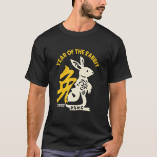 Happy Chinese New Rabbit Year 2023 Year Of The Rab T-Shirt