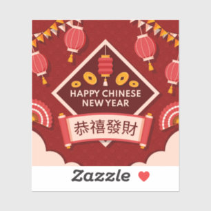 Happy Chinese New Year