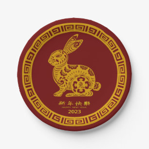 Happy Chinese New Year 2023 Rabbit Red Gold 7" Paper Plate