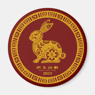 Happy Chinese New Year 2023 Rabbit Red Gold Magnet