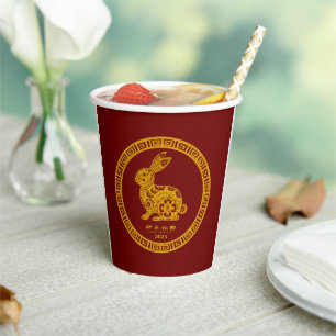 Happy Chinese New Year 2023 Rabbit  Red Gold  Paper Cups