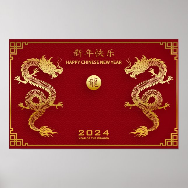 Happy Chinese new year 2024 Lunar new year 2024 Poster (Front)