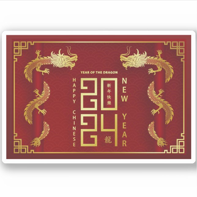 Happy Chinese new year 2024 Lunar year 2024 (Front)