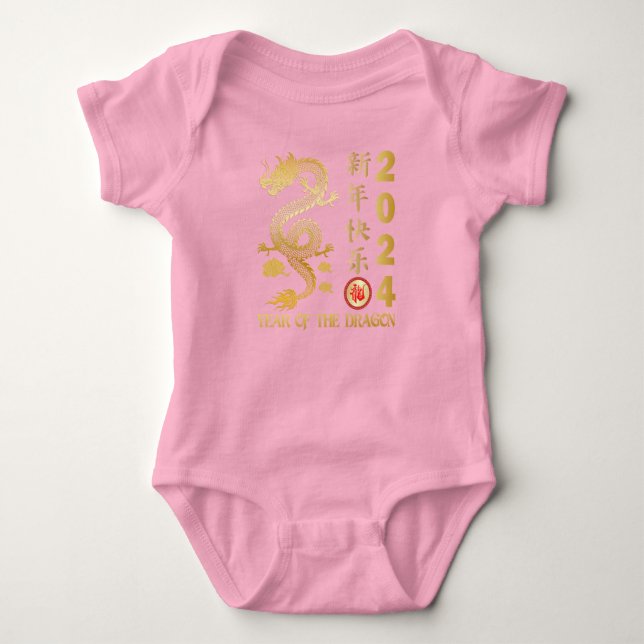 Happy Chinese New Year 2024 Year of the Dragon Baby Bodysuit (Front)