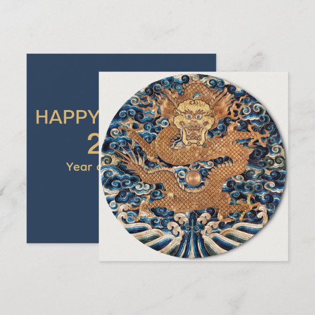 Happy Chinese New Year - 2024 Year of the Dragon Holiday Card (Front/Back)