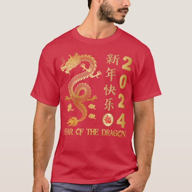 Happy Chinese New Year 2024 Year of the Dragon T-Shirt (Front)