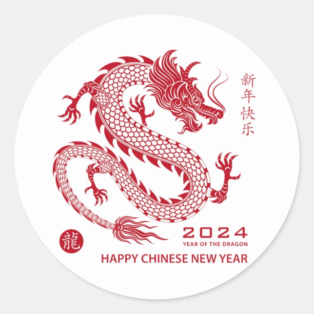 happy chinese new year 2024 zodiac sign for year o classic round sticker (Front)