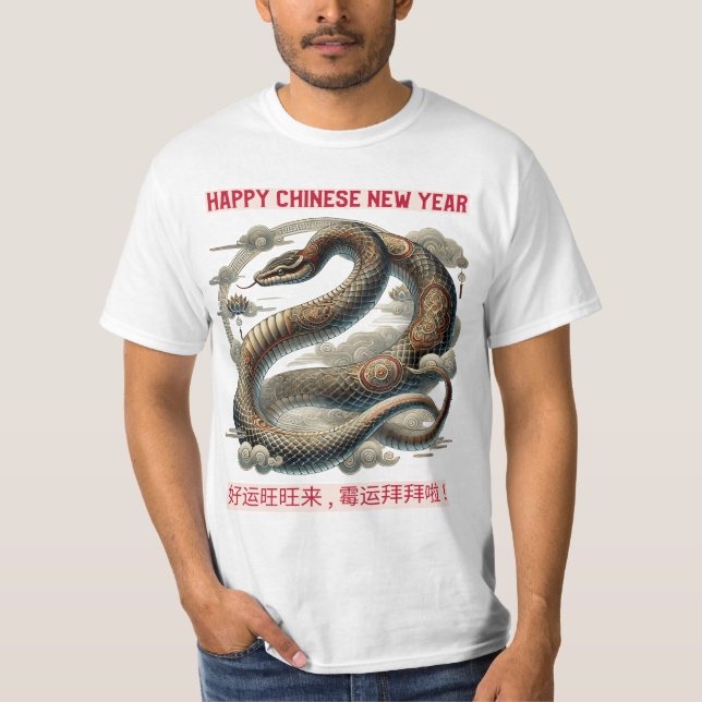 Happy Chinese New Year 2025 T-Shirt (Front)