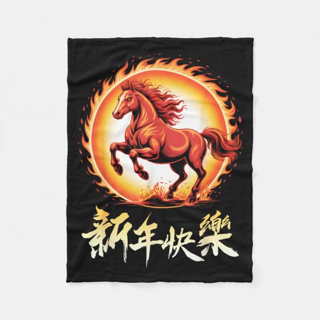 Happy Chinese New Year 2026 Lunar New Year Chinese Fleece Blanket (Front)