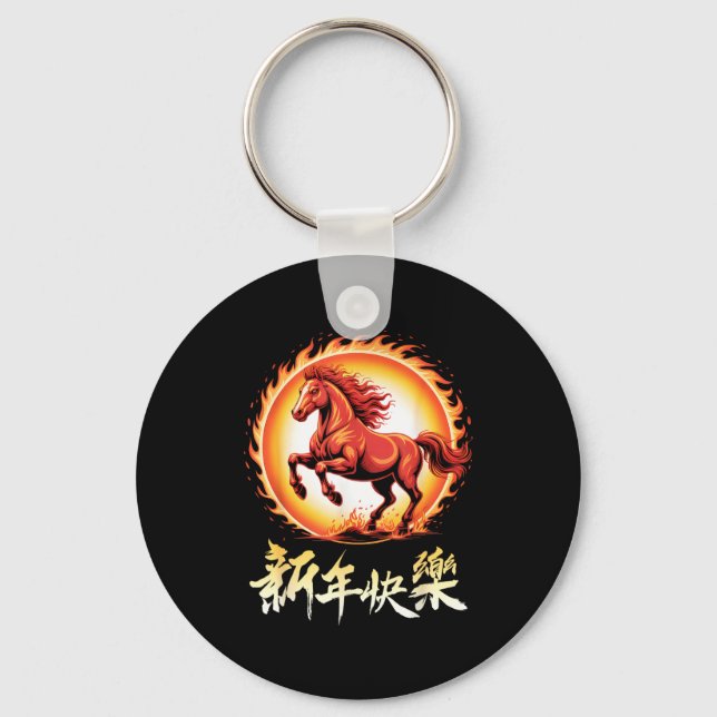 Happy Chinese New Year 2026 Lunar New Year Chinese Key Ring (Front)