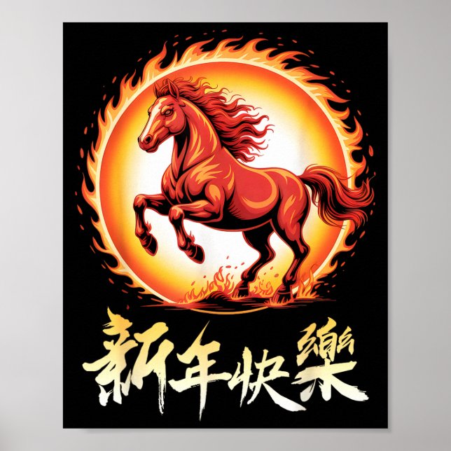 Happy Chinese New Year 2026 Lunar New Year Chinese Poster (Front)