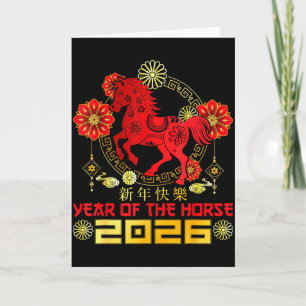 Happy Chinese New Year 2026 Lunar New Year Of The Card