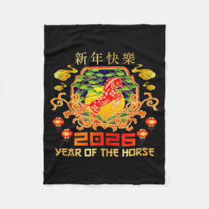 Happy Chinese New Year 2026 Lunar New Year Of The  Fleece Blanket