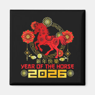 Happy Chinese New Year 2026 Lunar New Year Of The  Magnet