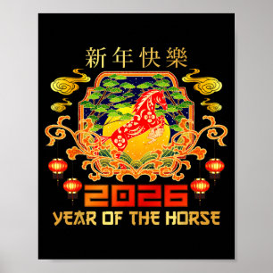 Happy Chinese New Year 2026 Lunar New Year Of The  Poster