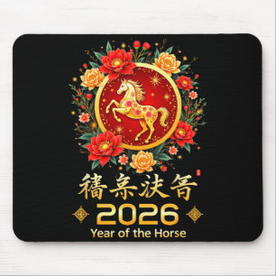 Happy Chinese New Year 2026 Lunar Year Of The Hors Mouse Pad