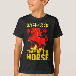 Happy Chinese New Year 2026 Shirt Year Of The Hors