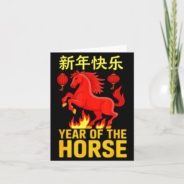 Happy Chinese New Year 2026 Shirt Year Of The Hors Card (Front)