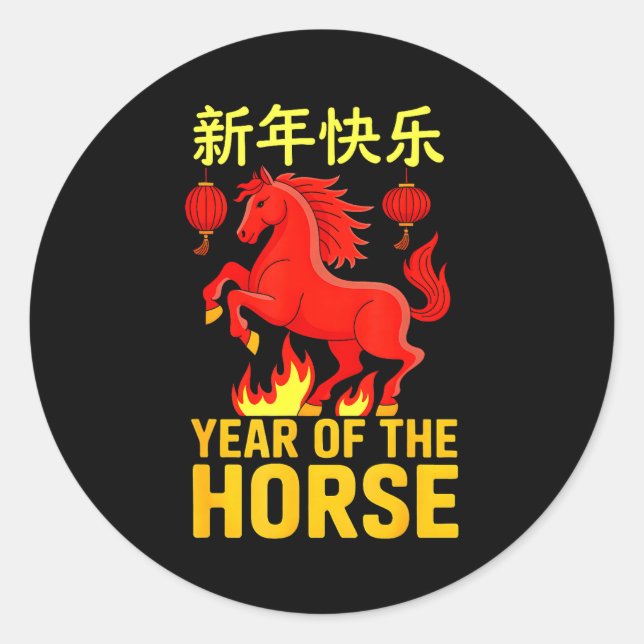 Happy Chinese New Year 2026 Shirt Year Of The Hors Classic Round Sticker (Front)