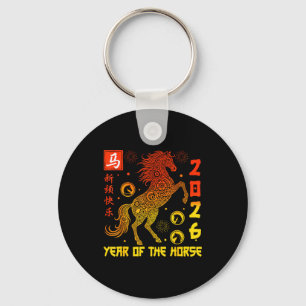 Happy Chinese New Year 2026 Traditional Year Of Th Key Ring