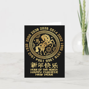 Happy Chinese New Year 2026 Year Of The Horse 2026 Card