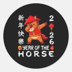 Happy Chinese New Year 2026 Year Of The Horse 2026 Classic Round Sticker
