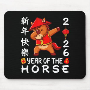 Happy Chinese New Year 2026 Year Of The Horse 2026 Mouse Pad