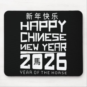 Happy Chinese New Year 2026 Year Of The Horse Chin Mouse Pad