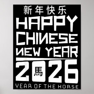 Happy Chinese New Year 2026 Year Of The Horse Chin Poster