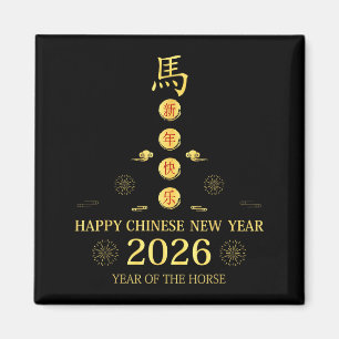 Happy Chinese New Year 2026 - Year Of The Horse Lu Magnet