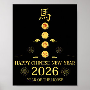 Happy Chinese New Year 2026 - Year Of The Horse Lu Poster