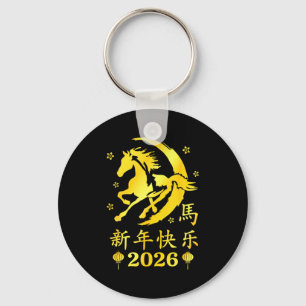 Happy Chinese New Year 2026 Year Of The Horse Luna Key Ring