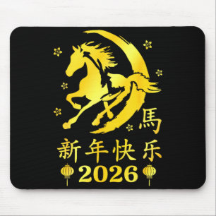 Happy Chinese New Year 2026 Year Of The Horse Luna Mouse Pad