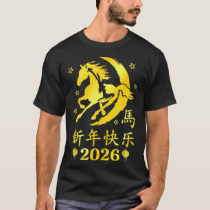 Happy Chinese New Year 2026 Year Of The Horse Luna T-Shirt